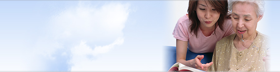 成年後見・財産管理